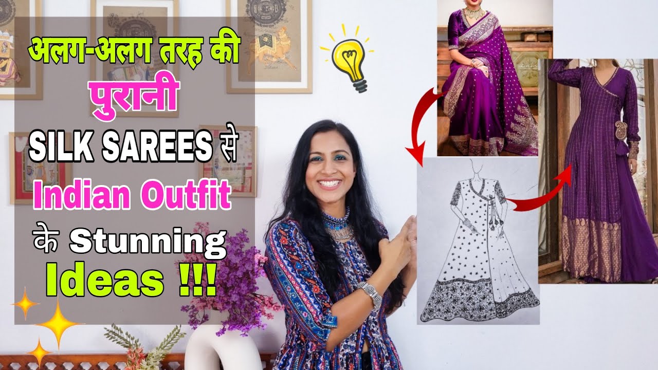 Transform Your Old Banarasi Saree Into a Stylish Indian Outfit! | OLD बनारसी SILK साड़ी REUSE IDEAS