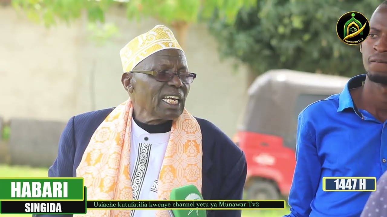 VIONGOZI WAWILI BAKWATA WA SIMAMISHWA  KWA MATUMIZI MBAYA YA OFISI SINGIDA.