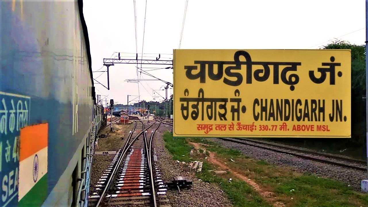 Indore Chandigarh Express Arriving at Chandigarh Junction