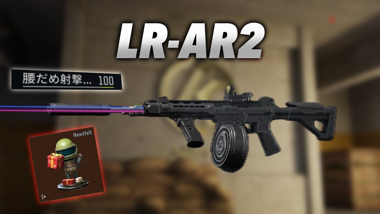腰撃ち100LR-AR2でテレビ局を破壊🔥/ アリーナブレイクアウト