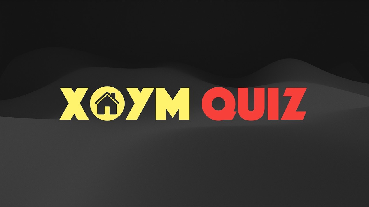 ХОУМ КВИЗ #35