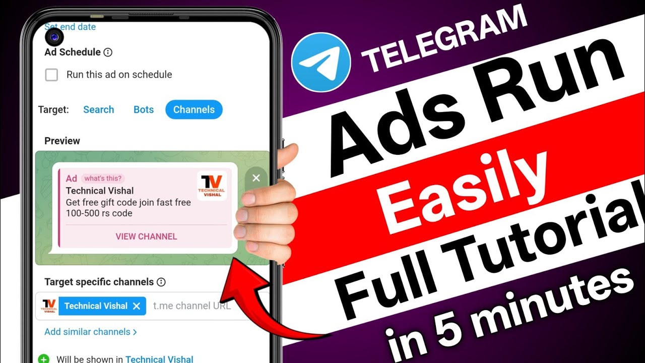 Telegram पर Ads कैसे लगाएं !! A to Z Full Details !! Telegram par ads kaise lagaye! Telegram Ads Run