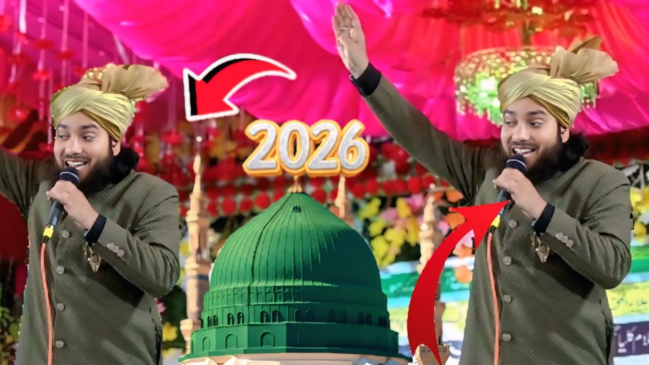 गुलाम नूर ए मुजस्सम अप)) Ghulam Nur a mujassam) new kalam√naat Sharif√Jamia official√Kalyan Nagar 