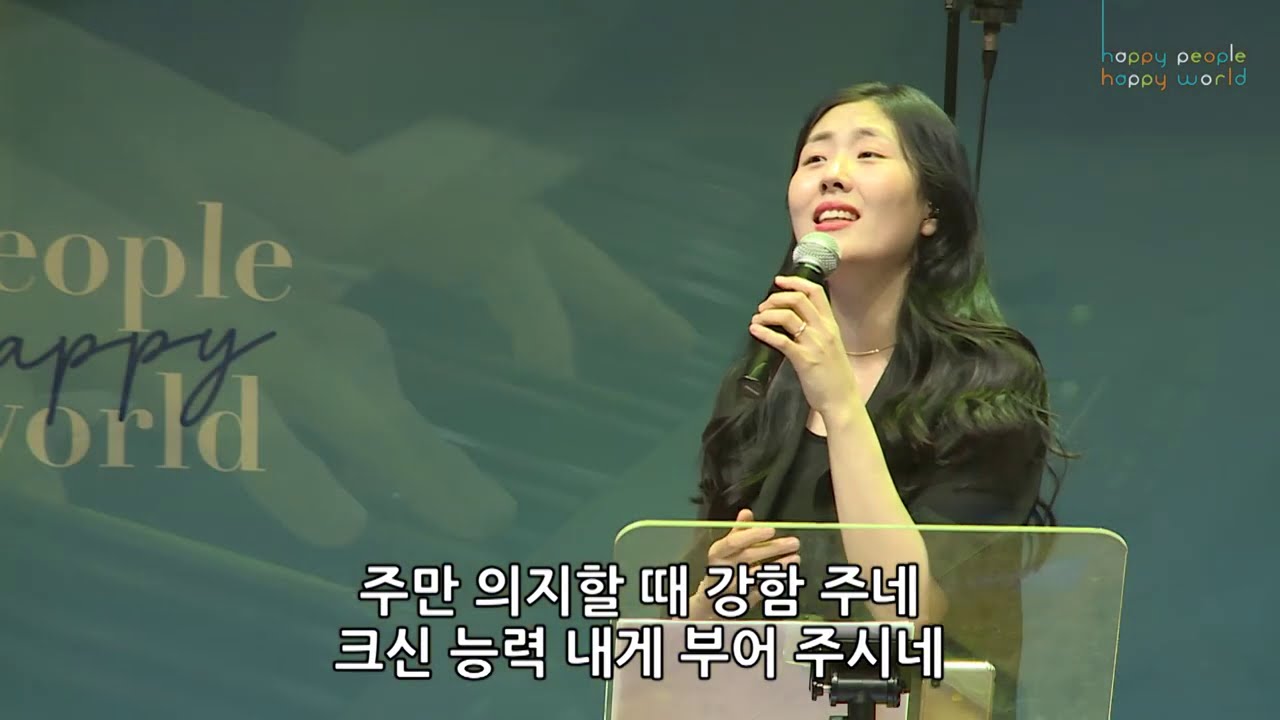 내 영혼 지치고 You Raise Me Up + 주 품에 Still - 김윤진 간사  [20.07.31]