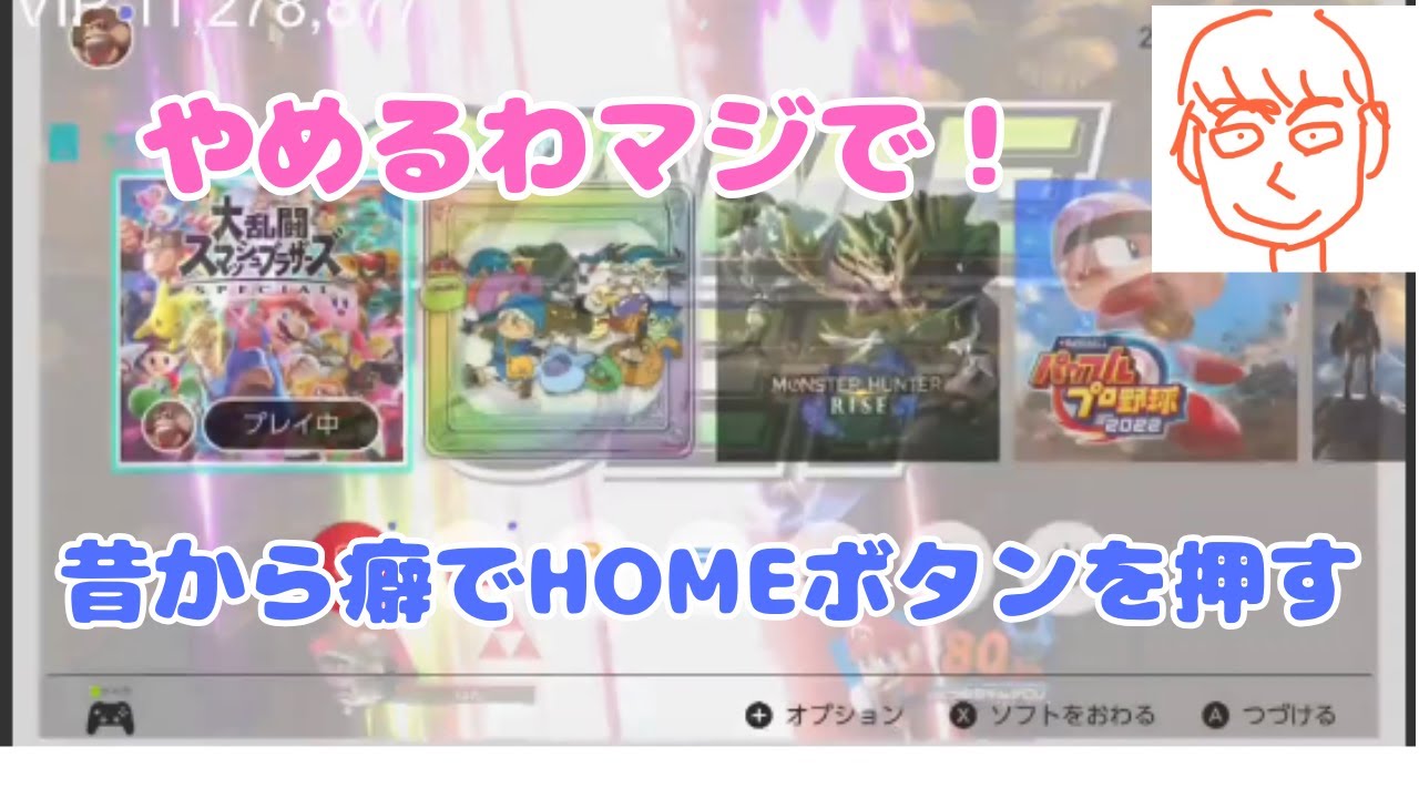 ＜ガノンドロフ発狂総集編＞様々な理不尽？な目に遭ってスマブラやめようとするしんじろー吉田【公認_しんじろー吉田切り抜き/スマブラSP】発狂ASMR 2022/11/30配信