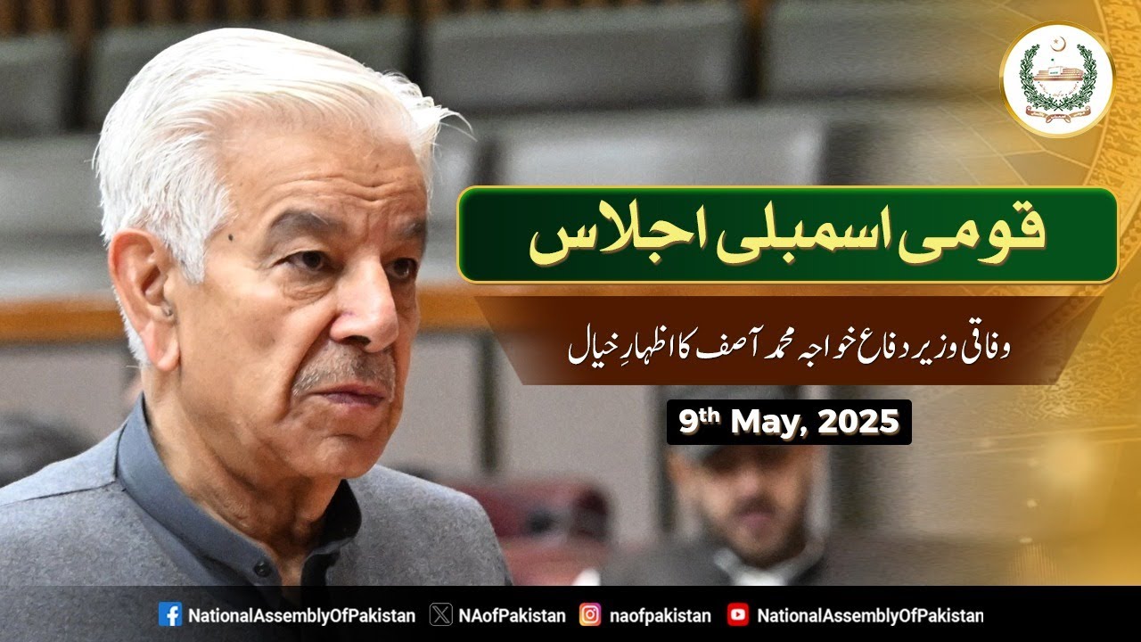 Federal Minister for Defence, Khawaja Muhammad Asif expresses his views during the NA Session