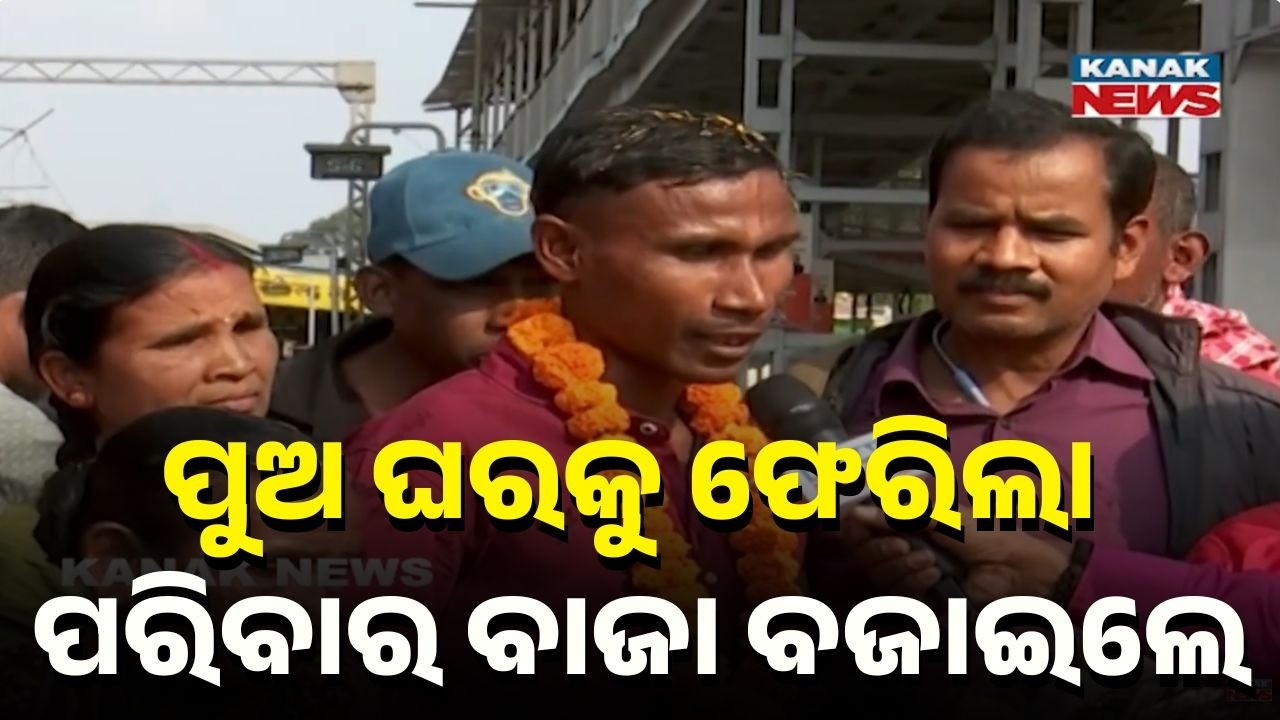 18 Years Later, Purushottam Gauda Returns Home | Emotional Reunion at Railway Station