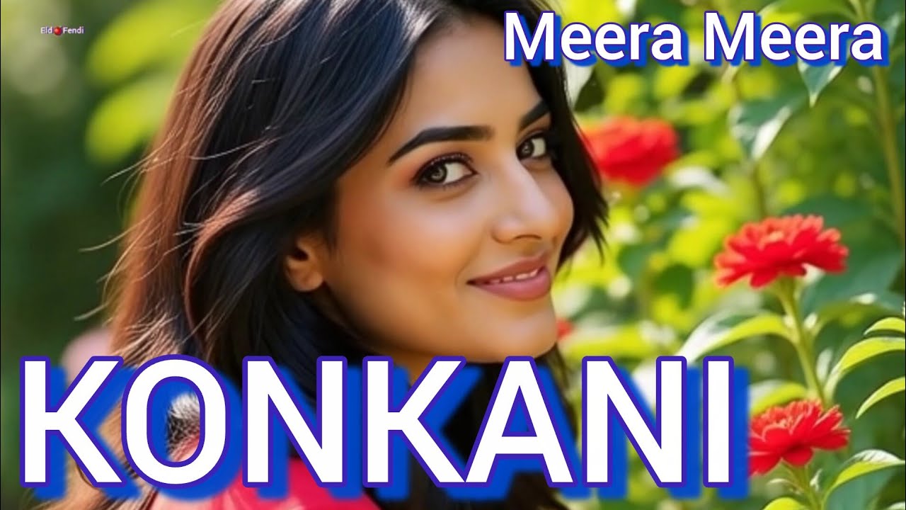 Meera Meera -  Konkani Song