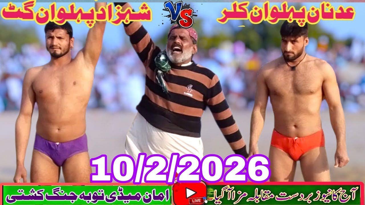 Adnan Pehlwan Kalar vs Shahzad Pehlwan Gat New Challenge Kushti Mela #kushti #namatpehlwan 