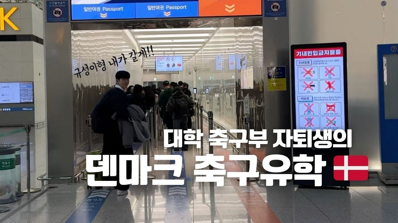 익숙함을 떠나 낯선 곳으로, 더 넓은 세계로 향해 떠납니다 :)