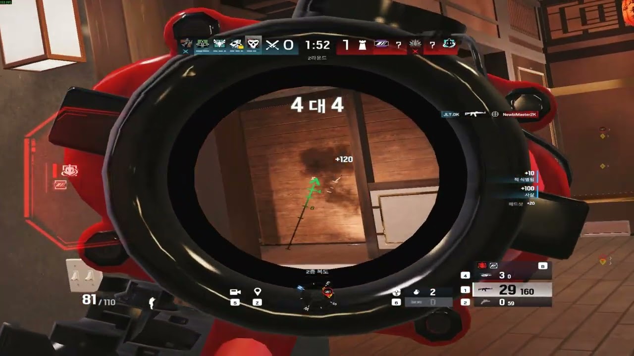 No Fun in Ranked 2.0
