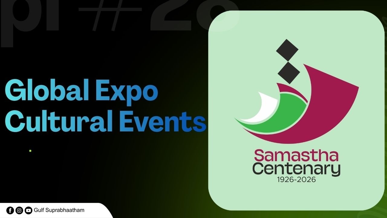 Global Expo Cultural Events