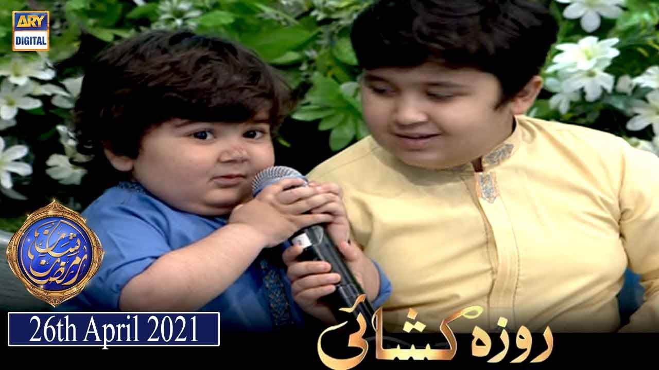 Shan-e-Iftar - Segment: Roza Kushai - 26th April 2021 - Waseem Badami & Ahmed shah