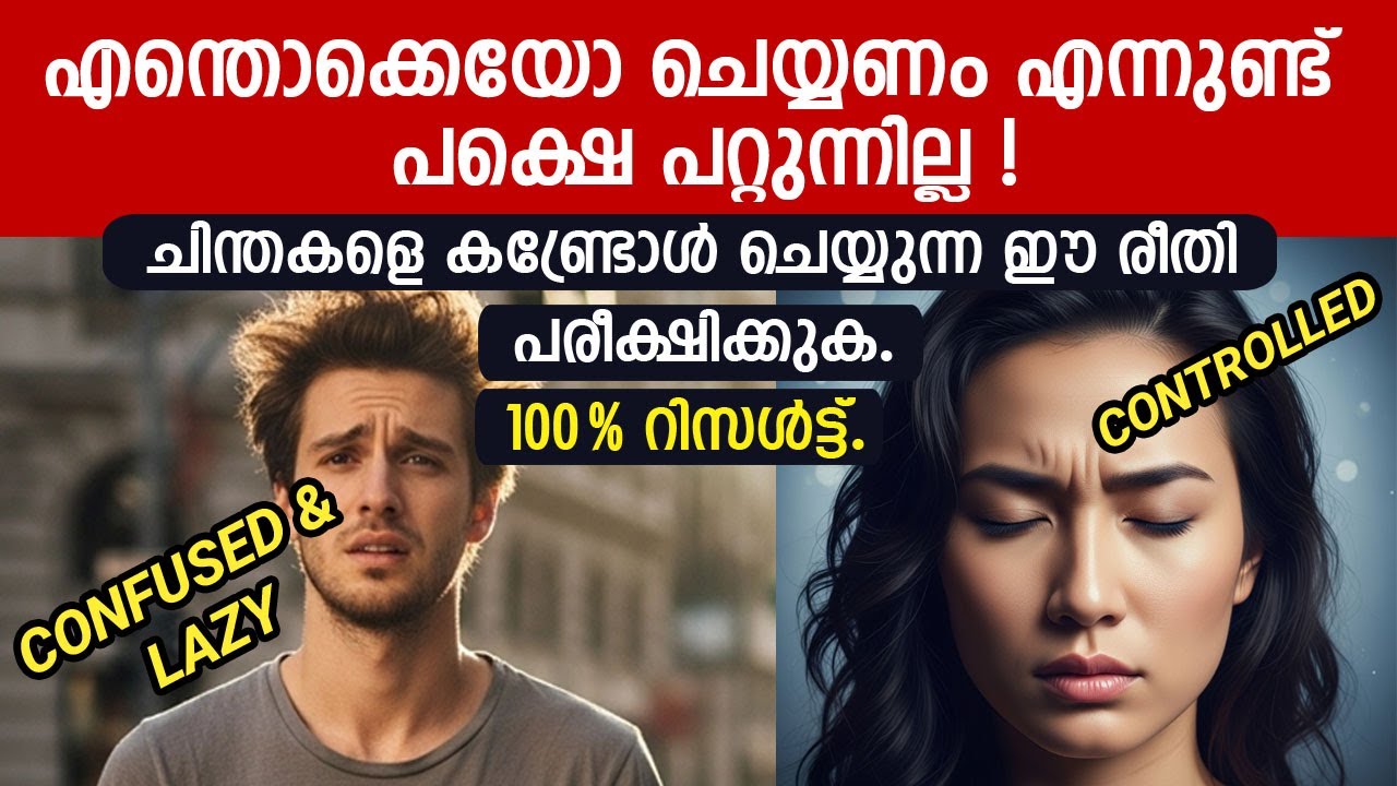 നിങ്ങളുടെ യഥാർത്ഥ പവർ എന്താണെന്ന് കാണാം | Do this for Maximum Output | Trick Revelaing.