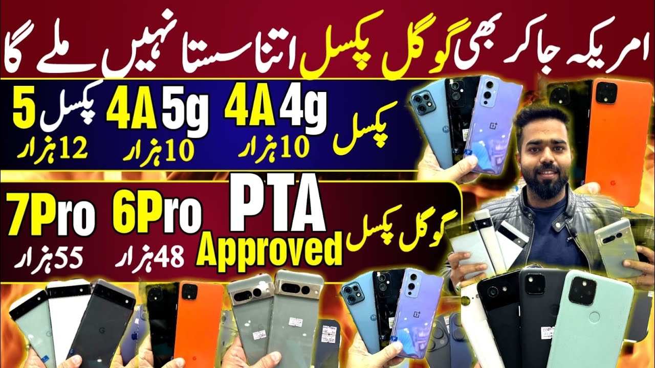 Google Pixel 7pro, 6pro, 6a, 6, 5 , 4A 5g, 4A 4g, 4Xl , 3 |Motorola Edge 40pro, Edge 22, ag stylus