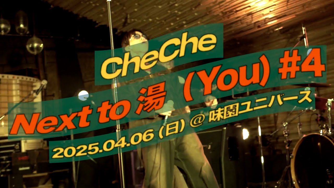 CheChe - Next To 湯 (You) #4 [Live at Universe, OSAKA] 1st