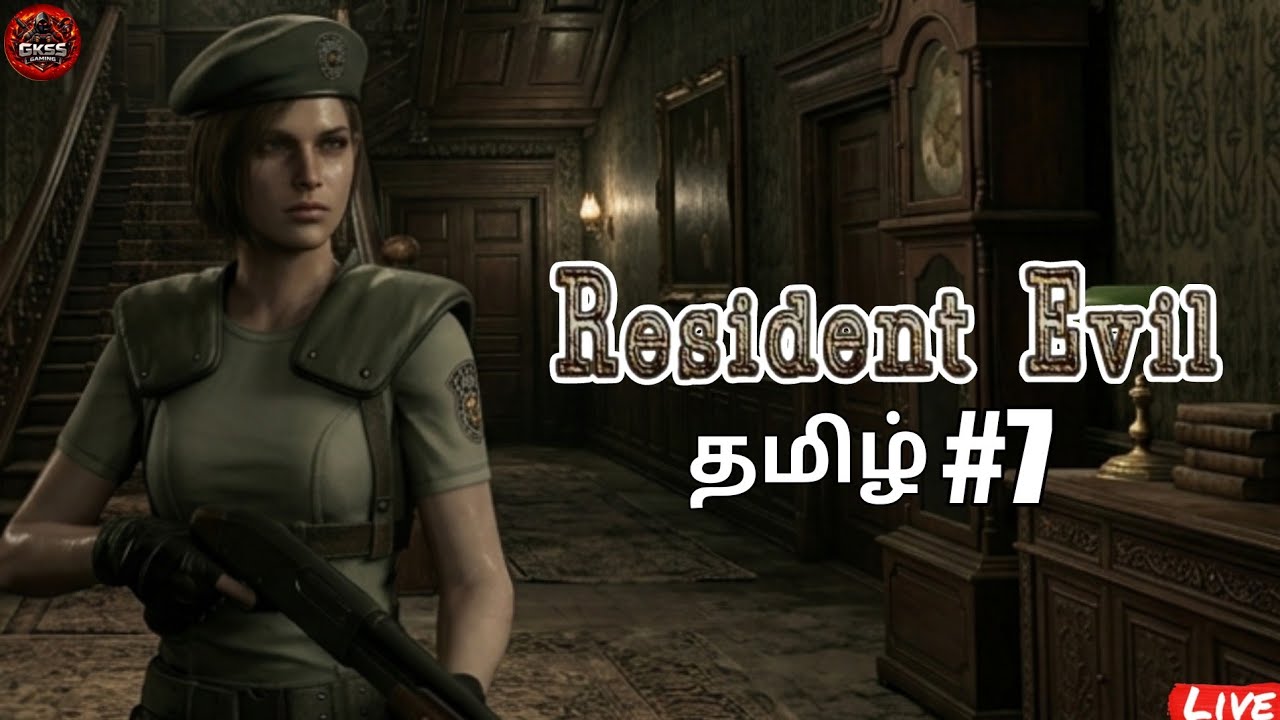 Resident Evil Remake #7 Live | தமிழ் | GKSS GAMING