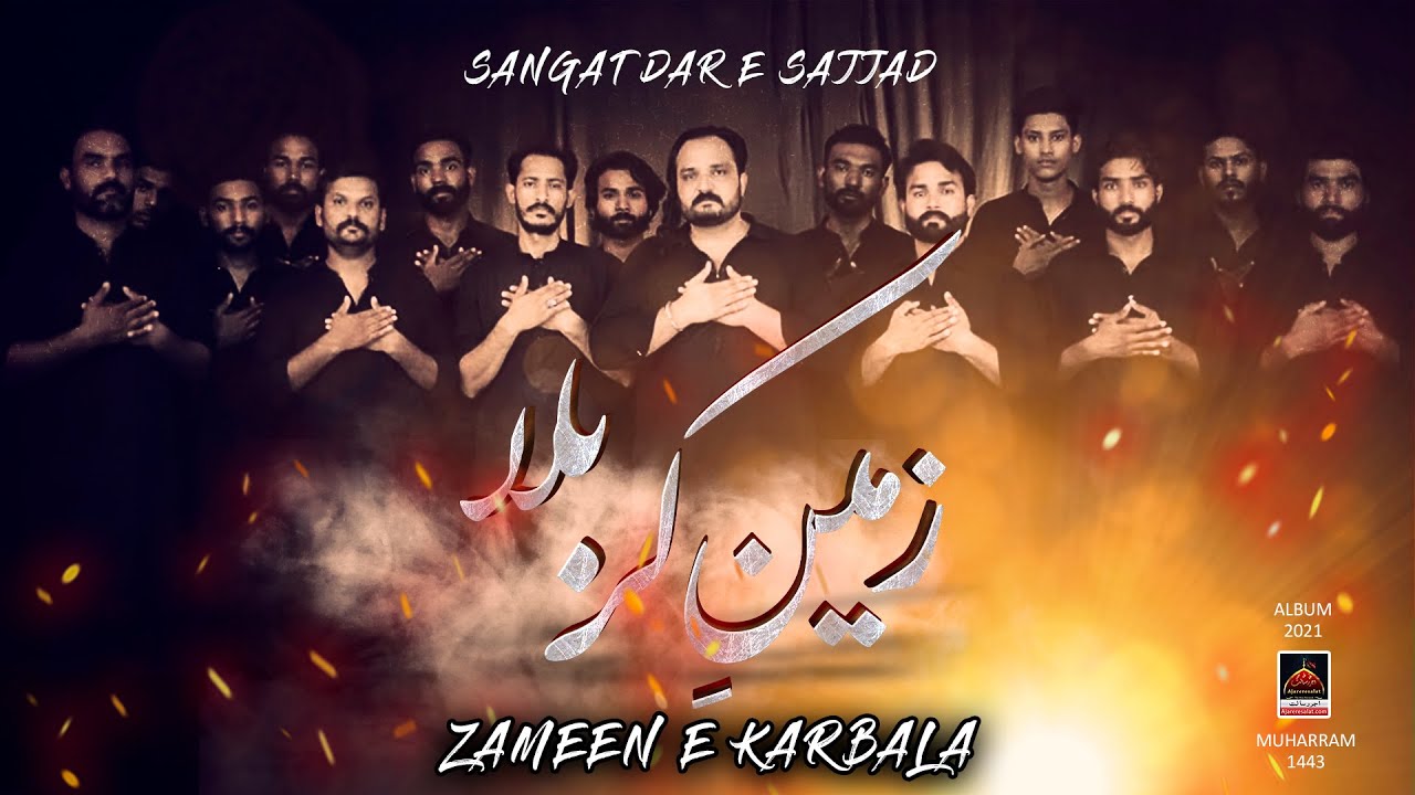 Zameen e Karbala - Dar E Sajjad Party | Karbala Noha | Muharram 1443 | Nohay - 2021