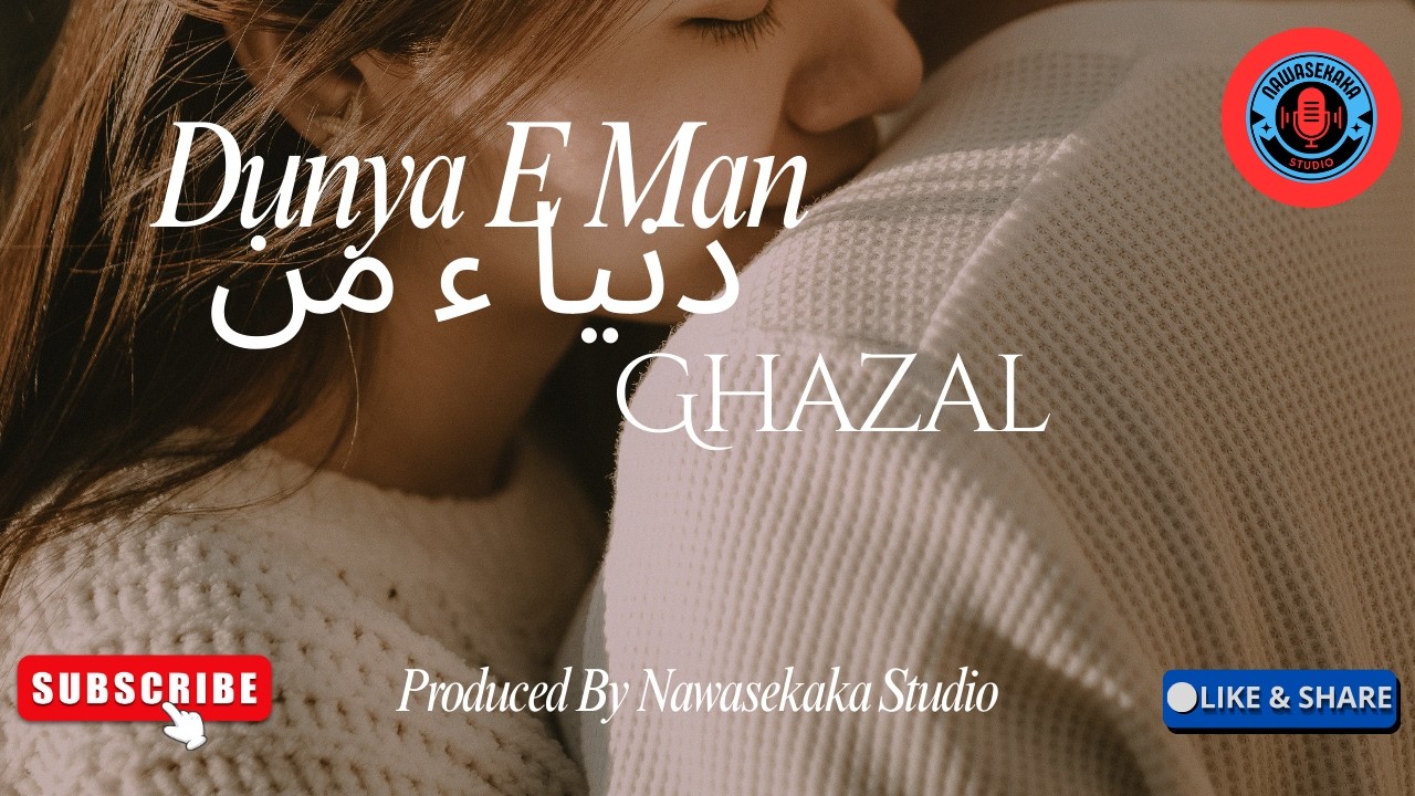 Dunya E Man- Ghazal by Nawasekaka Studio