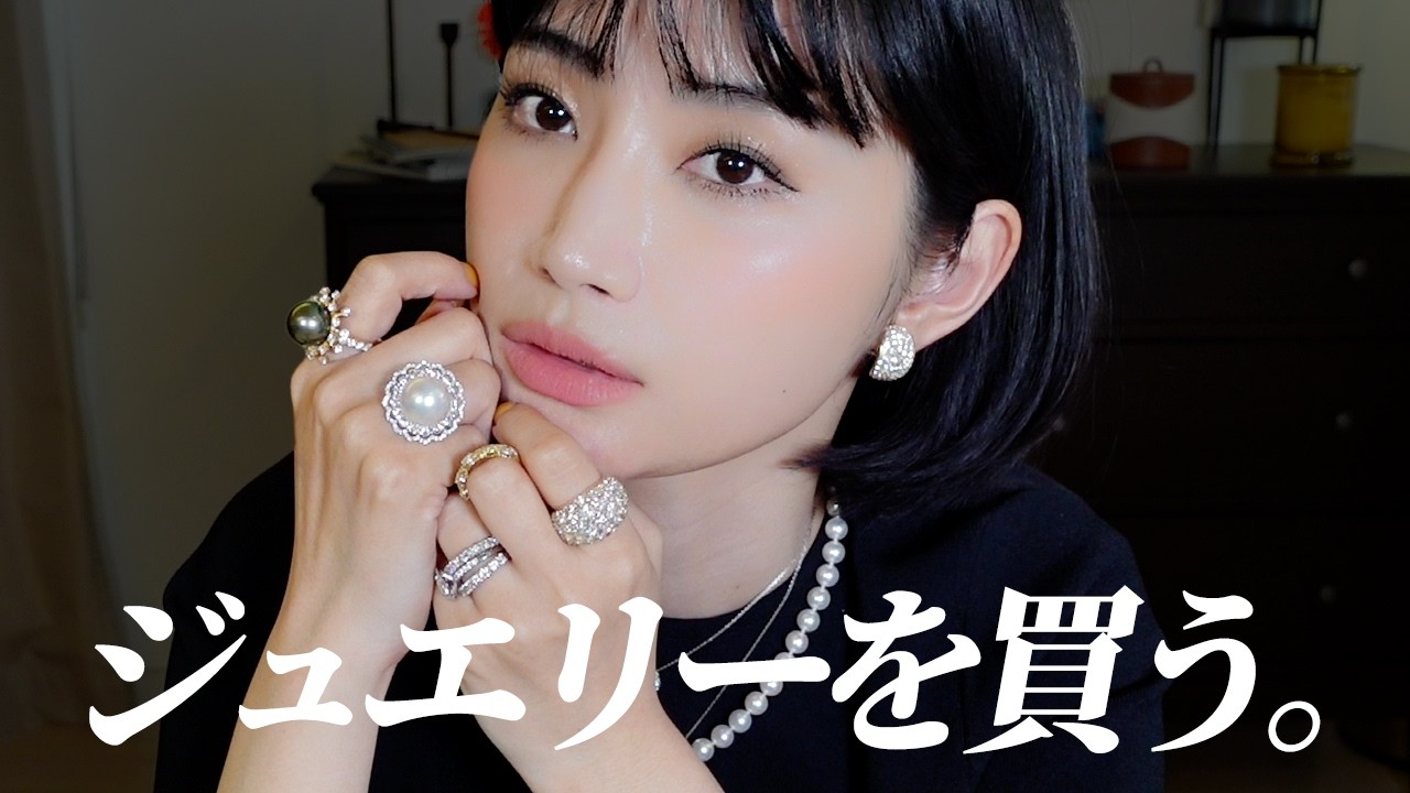 高級ジュエリーをカジュアルに💎大人の嗜みはダイヤモンドとパールから【宝石商】