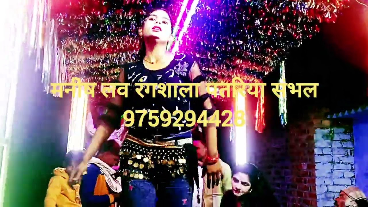 Chhajje pe rangshala dance 9759294428