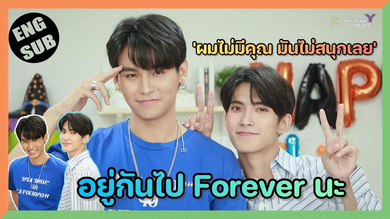 [ENG CC]JaFirst - 'อยู่กันไป FOREVER นะ' เฟริสท์ยอมรับแล้ว 'ผมไม่มีคุณมันไม่สนุกเลย'