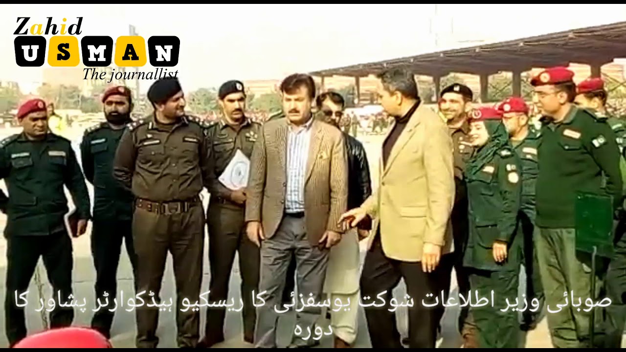 Rescue 1122 #peshawar provincial Minister information visit
