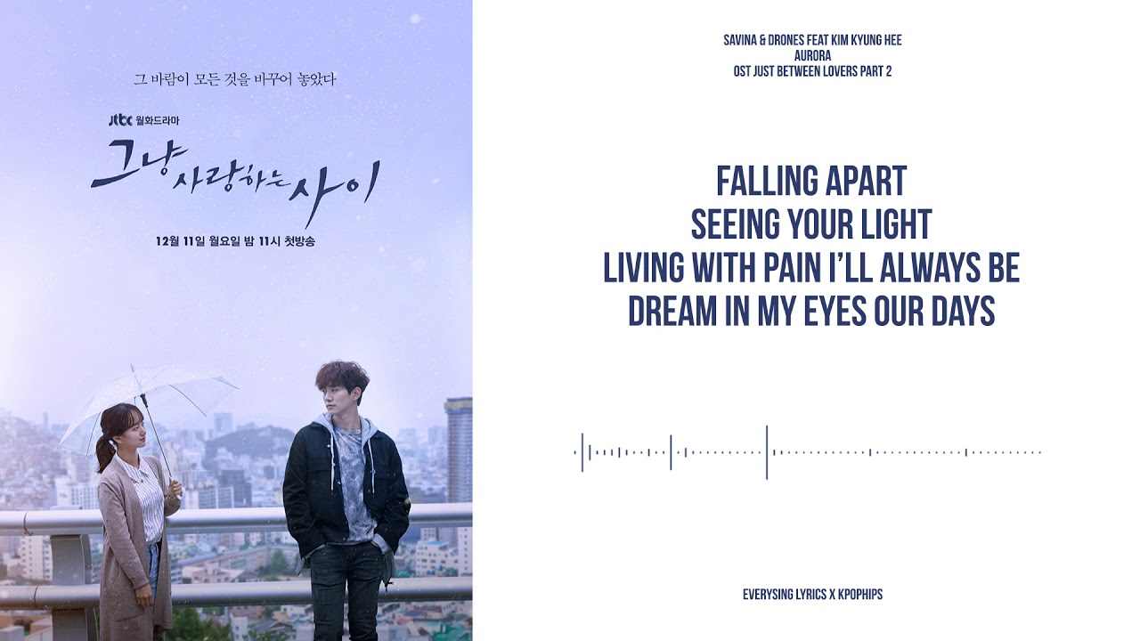 Savina & Drones - Aurora feat. Kim Kyung Hee / Just Between Lovers OST Part 2
