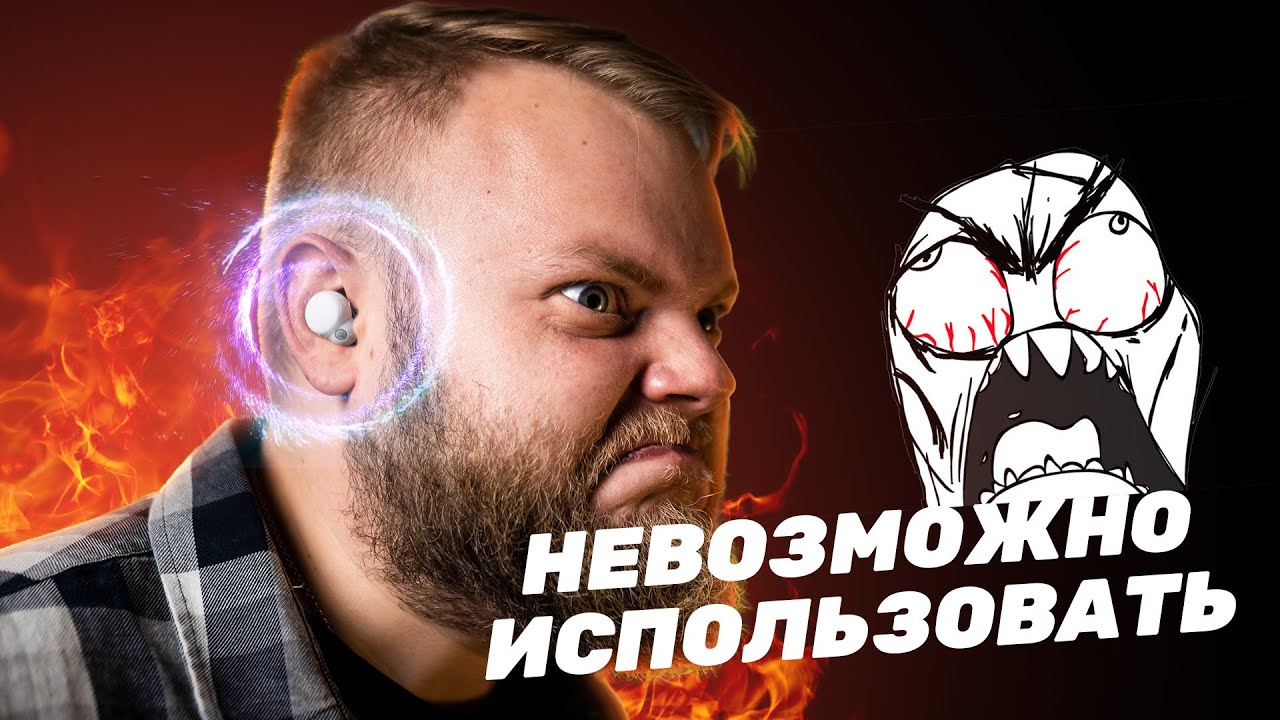 Лучшие наушники Sony! Обзор LinkBuds S