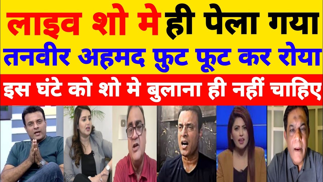 Tanveer Ahmed all fights on live tv l Tanveer Ahmed all fights compilation l Pak Reacts l