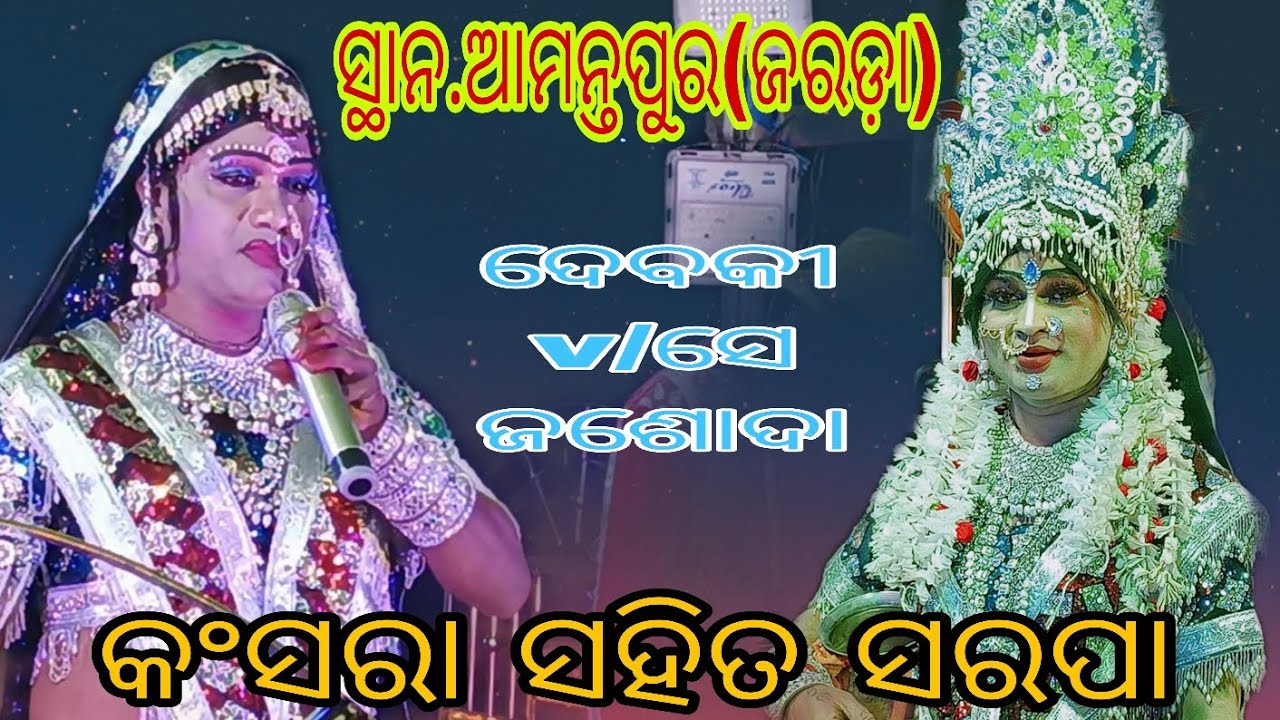 ଛଅ ଦୋଳ ଉପଲକ୍ଷେ ବାଦଦଣ୍ଡ. 2026###odia.