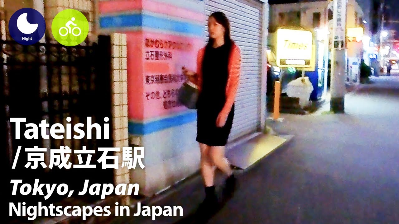 ⁴ᴷ Tokyo: Keisei Tateishi Station (京成立石駅) - Japan Walking Tour (November, 2023)