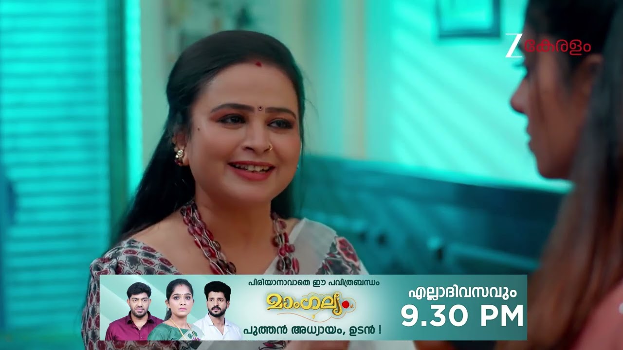 Chembarathy | Ep - 87 | Webisode 03 | Feb, 10 2026 | Haritha, Subeer, Jayaprakash | Zee Keralam