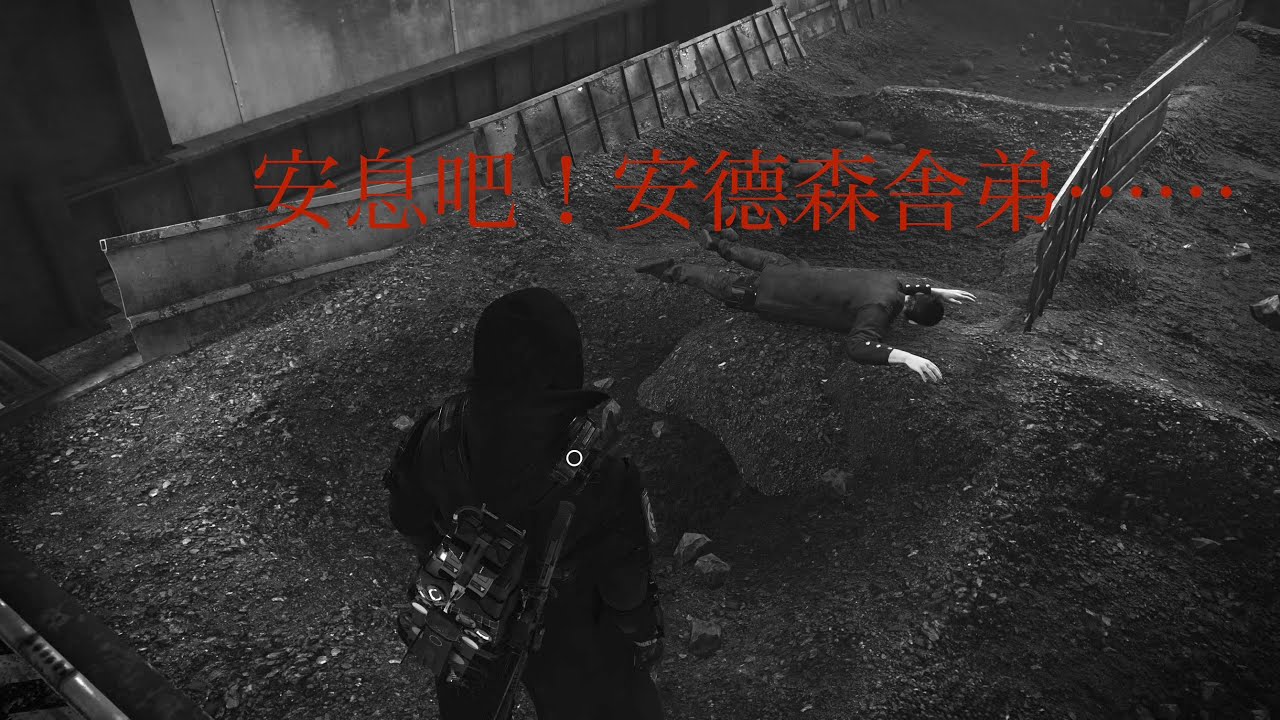 【全境封鎖2】解決廢柴暴君與展開宏大的任務