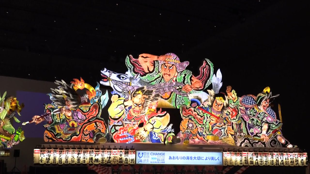 ねぶた師14人合作　願いの灯