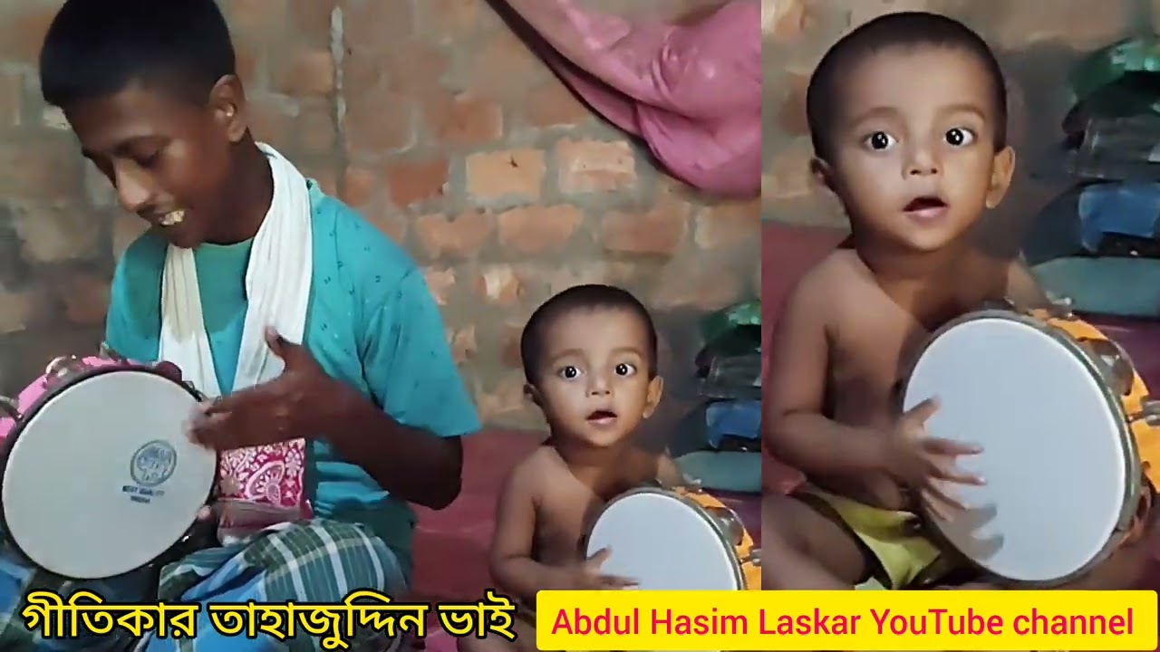 তুমি কিতার লাগি বউ এর উপরে তুলনায় হাত গীতিকার হলেন তাজউদ্দিন