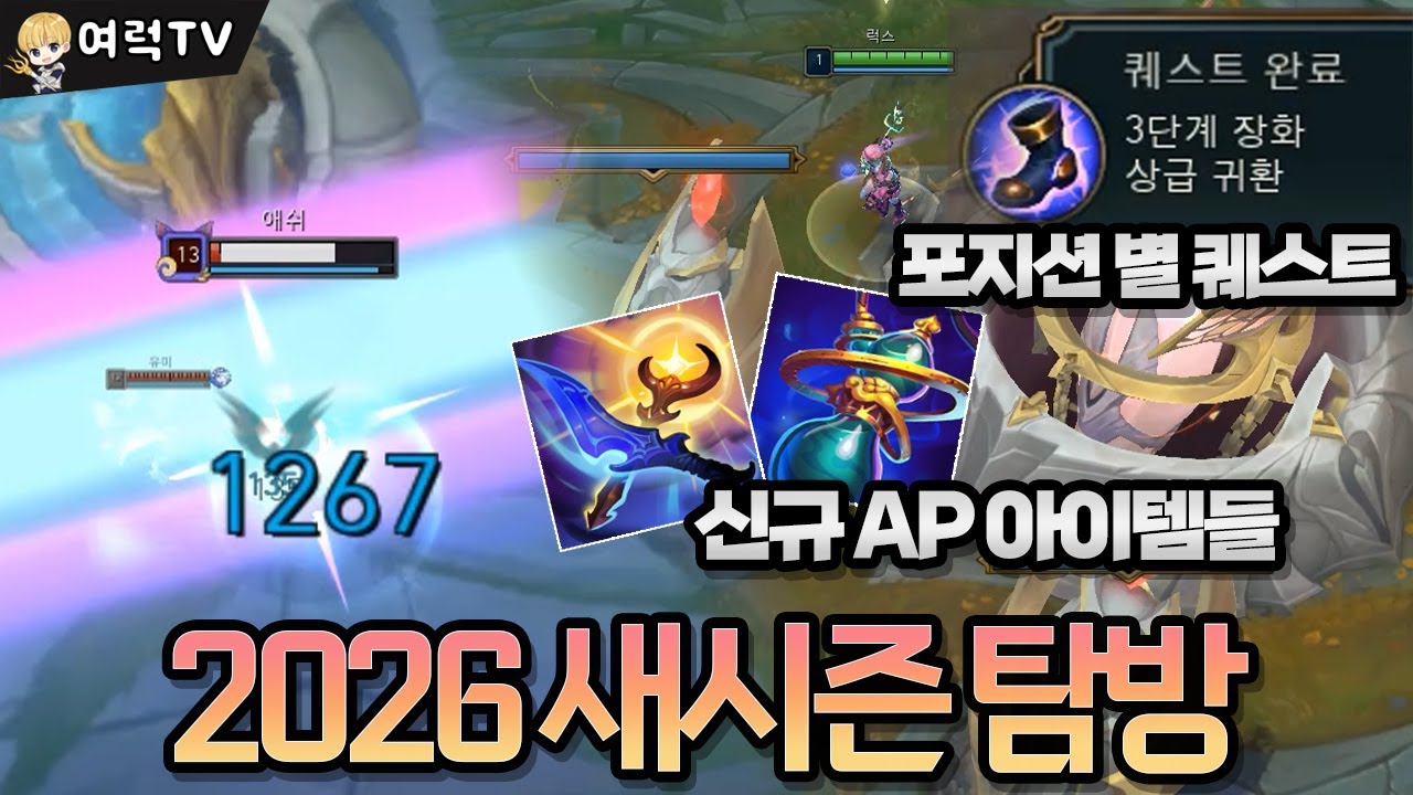 럭스의 시대가 온건가? [여왕럭스]