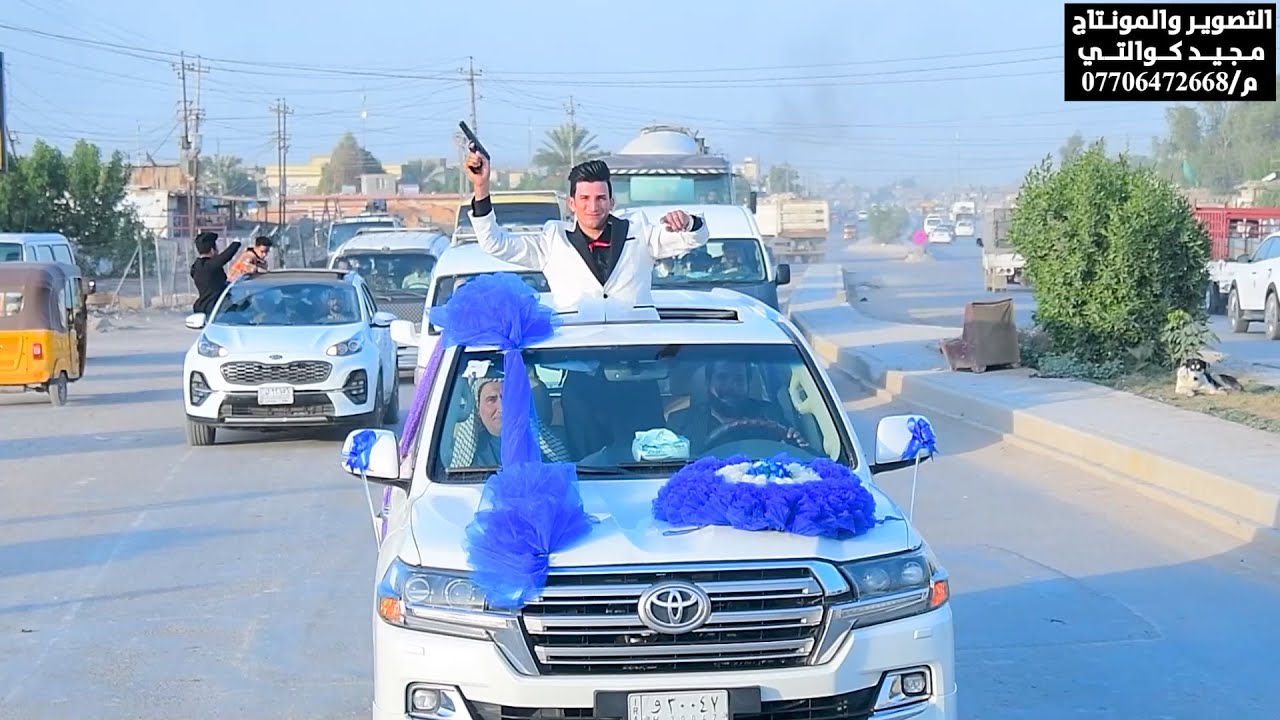 حفل زفاف سجاد العكيلي الف مبروووك
