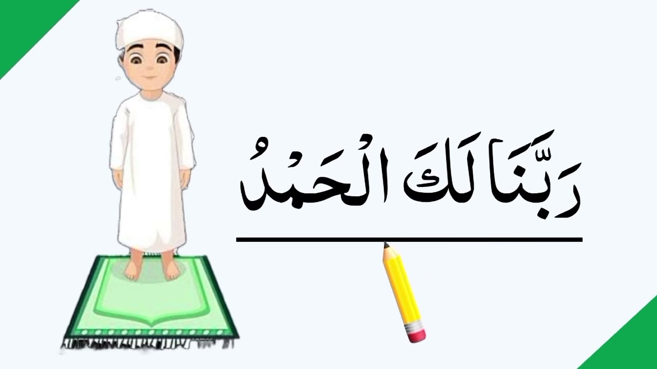 Namaz E Asa 4 Rakat Faraz Ka Tariqa | Complete Namaz 