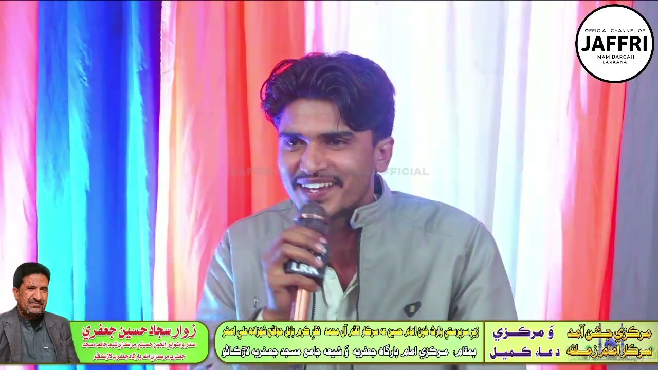 Zakir Adil Abbas Riaz | Jaffri Imam Bargah | Jashan 15 Sha'ban 1447-2026