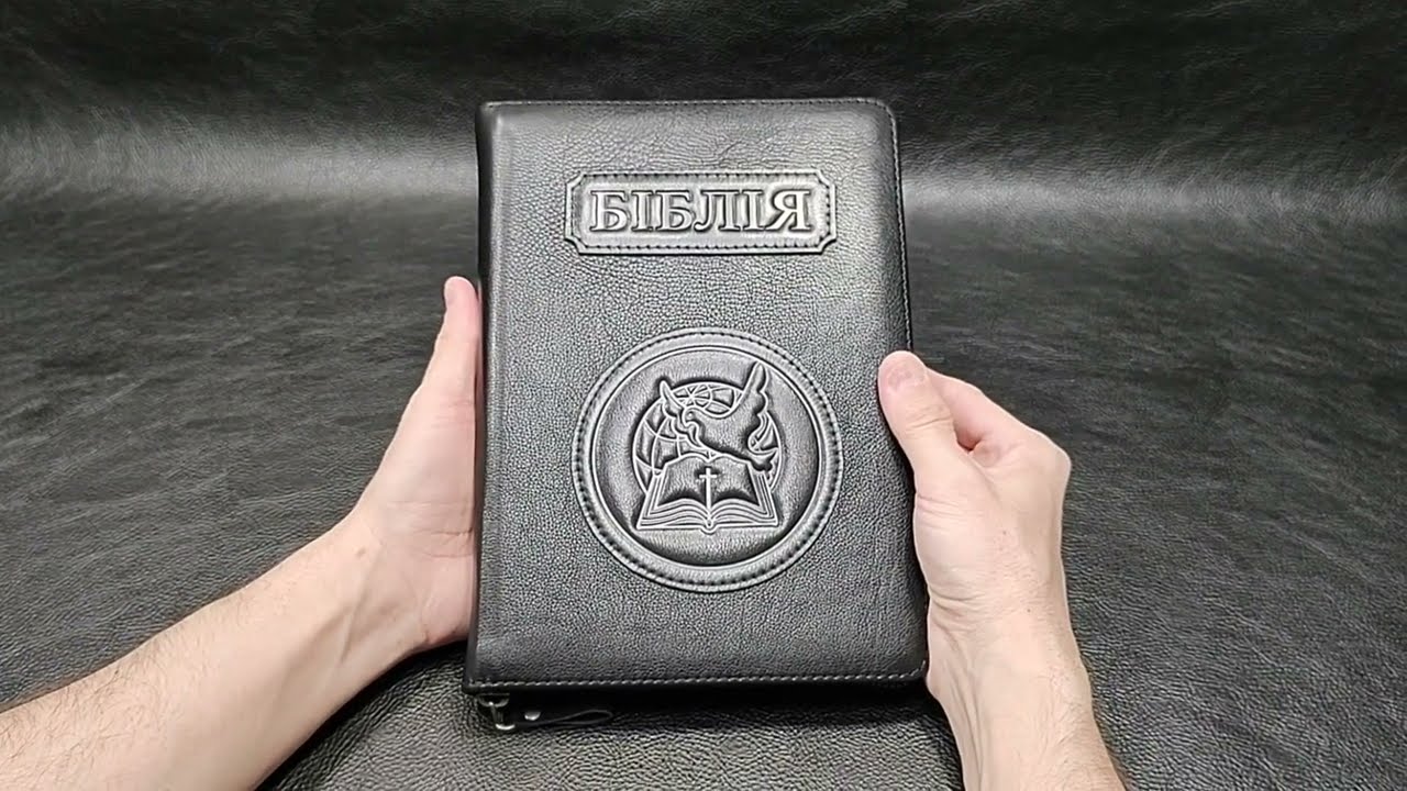 Новый переплет для Библии. Из натуральной кожи, под заказ № 519