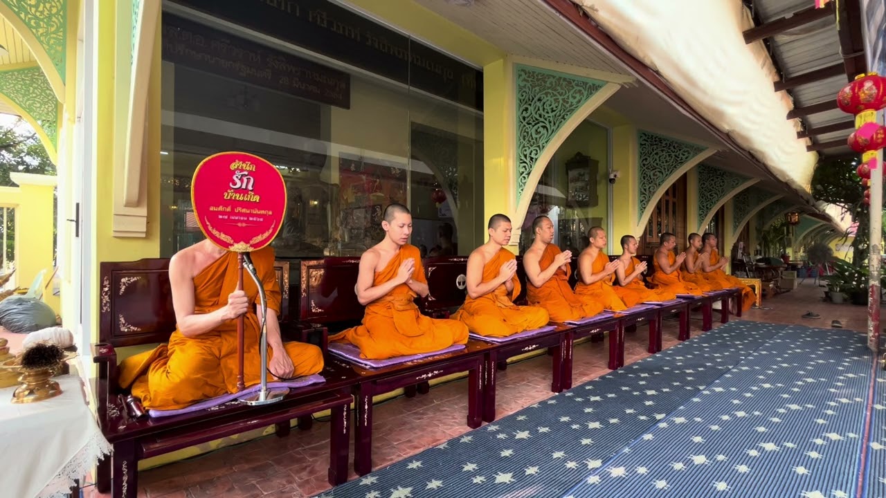 16 กุมภาพันธ์ ค.ศ. 2026