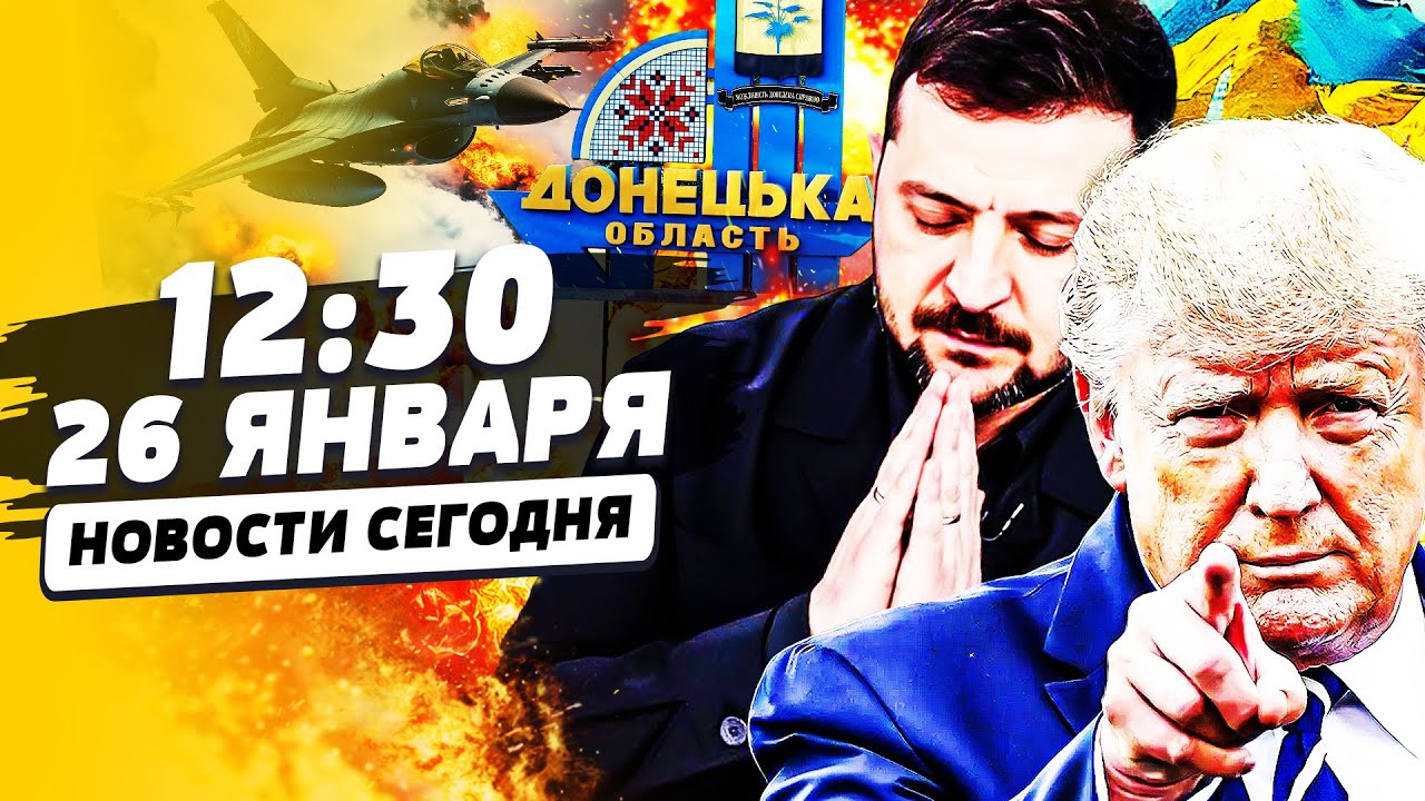 ❗СРОЧНО ИЗ СЕНАТА: АРМИЯ США ВХОДИТ НА ДОНБАСС! УКРАИНА СМОГЛА: АБСОЛЮТНАЯ ПОБЕДА! | НОВОСТИ СЕГОДНЯ
