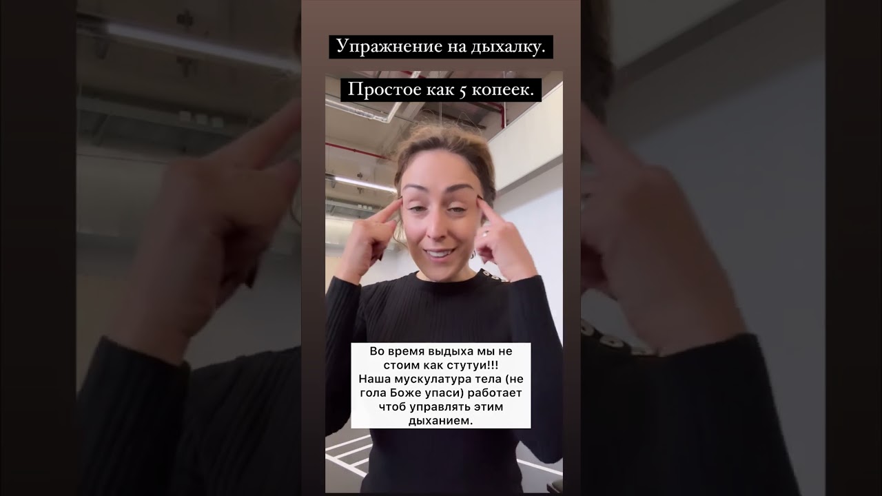 Как развить дыхание