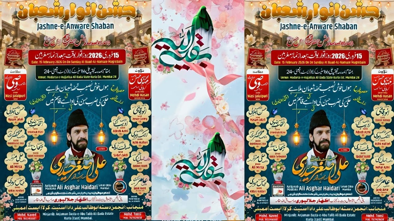 LIVE JASHN E ANWAR E SHABAN | AT KURLA EAST MUMBAI