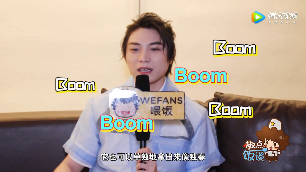 【WEFANS餵飯】 廖俊濤：音效達人上線！問鍾易軒用什麼色號的粉底？