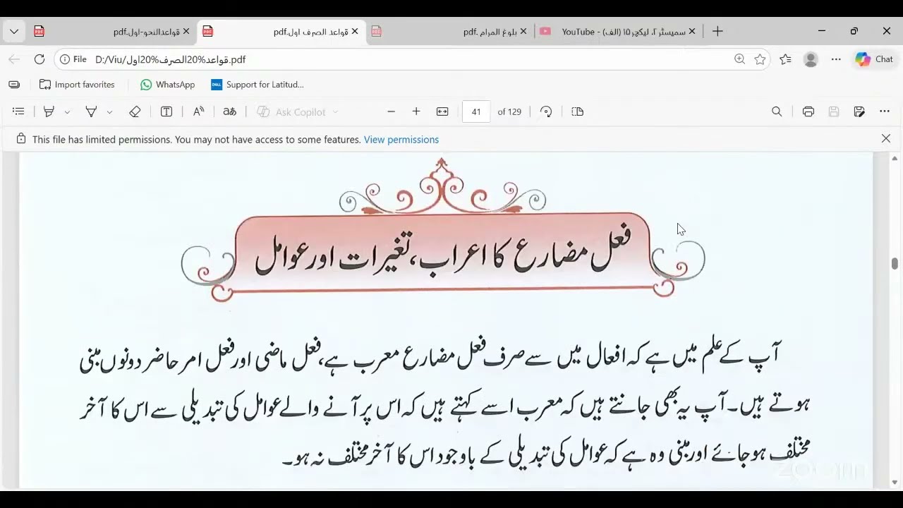 سمیسٹر۲، لیکچر۱۵ (الف)