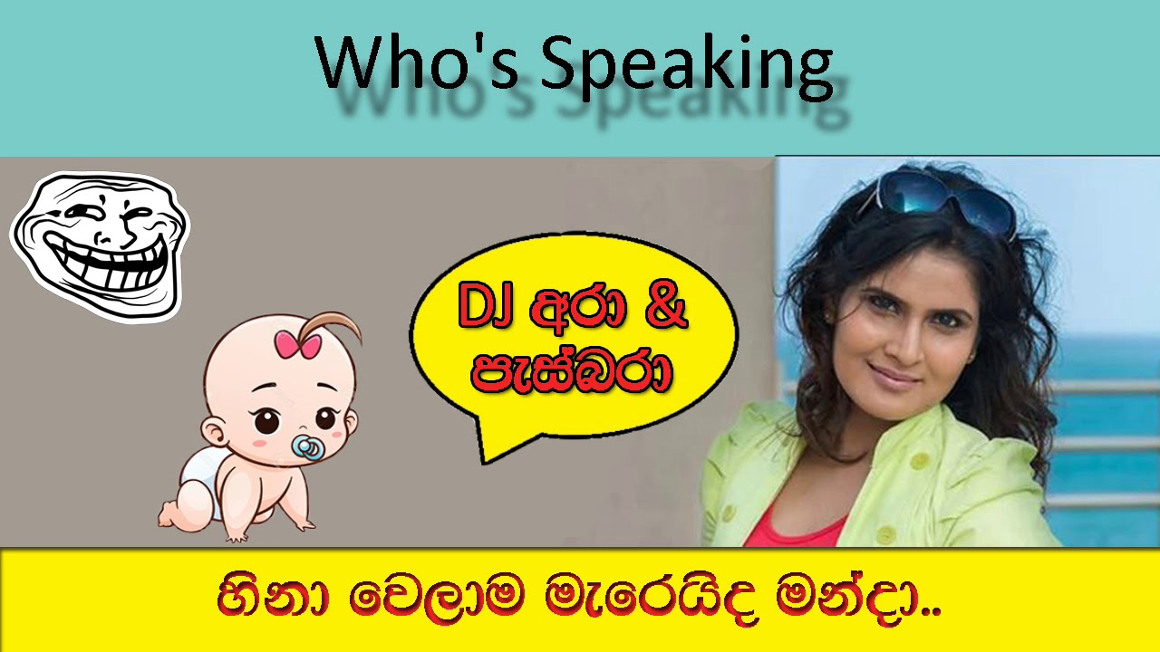 DJ Ara & Pasbara Who's speaking 8 Chooti Baba | The Big Talk