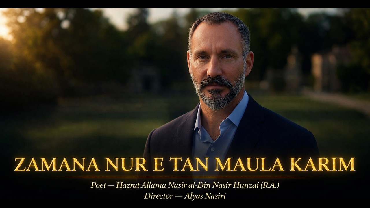 Zamana Nur e Tan Maula Karim || A Production of @ShaneTajalli