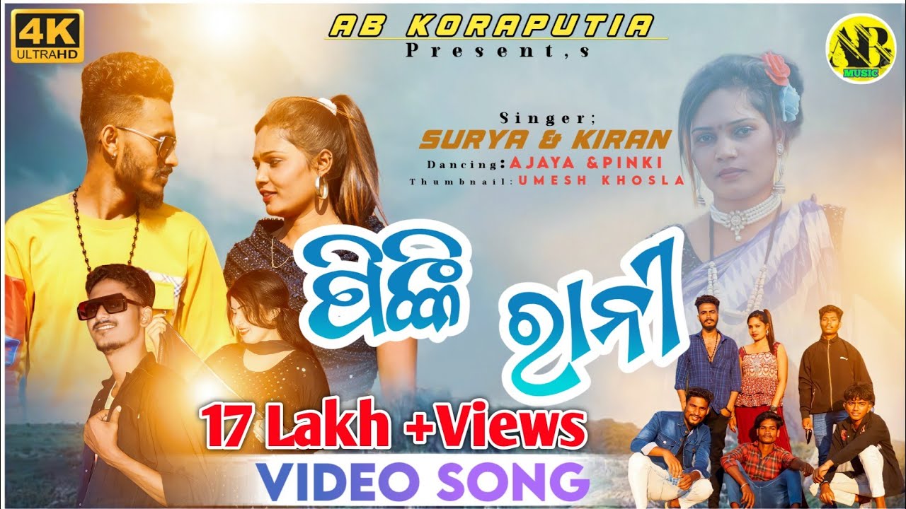 Pinky Rani //New Koraputia Song // Singer _Surya & Kiran // @AbKoraputia Present //Abhi: 8260958430